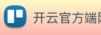 开云官方端网页版登录入口 - 开云(中国) logo
